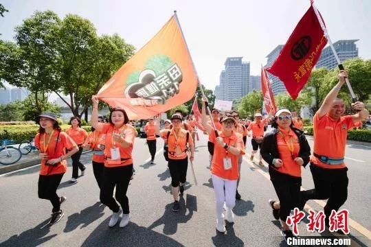 為愛奔跑